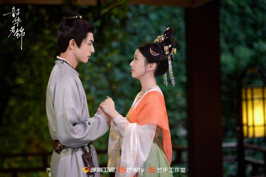 Youthful Glory กระวานน้อยแรกรัก 韶华若锦