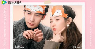 วันที่หัวใจเผลอรัก - My Page in the 90s - 突然的喜欢 - เฉินซิงซวี่ - Chen Xingxu - หวังอวี้เหวิน - Wang Yuwen - ซีรี่ย์จีนปี 2026 -ซีรี่ย์จีน - ข่าวจีน - บันเทิงจีน