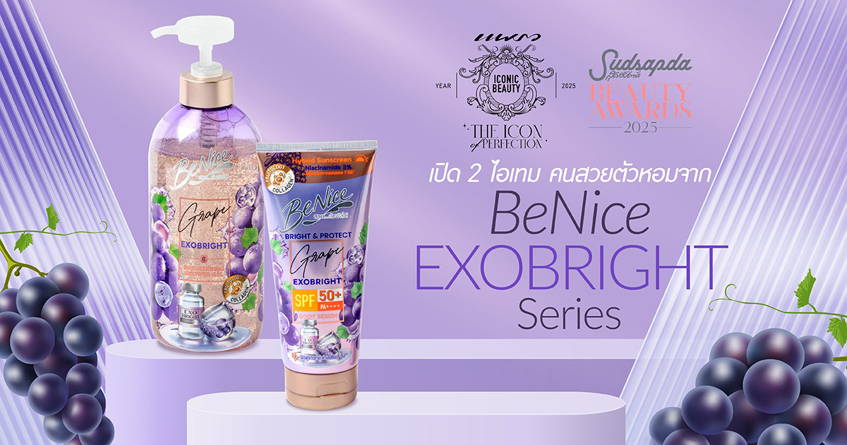 BeNice EXOBRIGHT Series