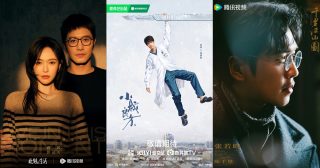 ซีรี่ย์จีนปี 2026 - ซีรี่ย์จีน - ซีรี่ย์จีนรอออนแอร์ -ซีรี่ย์จีนออนแอร์ปี 2026-ข่าวจีน - บันเทิงจีน - นักแสดงจีน