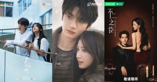 ซีรี่ย์จีนแนวปัจจุบันโรแมนติกรอออกอากาศปี2026 - ซีรี่ย์จีน -ซีรี่ย์จีนปี 2026 -ข่าวจีน -บันเทิงจีน -ซีรี่ย์จีนแนวโรแมนติก -ซีรี่ย์จีนรอออนแอร์ -ซีรี่ย์จีนรอออกอากาศ