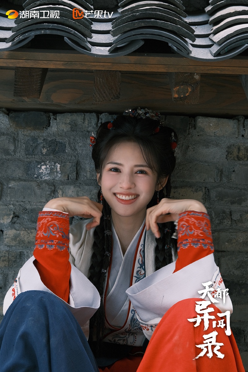 天都异闻录 - เฮ่อหนาน 鹤男