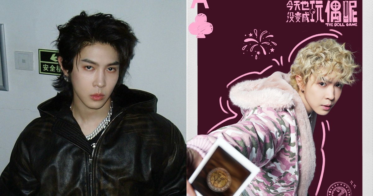 วิกเตอร์ หม่า - หม่าป๋อเชียน - Ma Boqian - Victor Ma - 马伯骞- 今天也没变成玩偶呢- นักแสดงชายจีน - นักร้องชายจีน - นักแสดงจีน - ข่าวจีน - บันเทิงจีน - ซีรี่ย์จีน - ซีรี่ย์จีนปี 2026