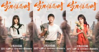 Our Dazzling Days - วันที่เปล่งประกายของสองเรา -岁月有情时- หวงจิ่งอวี๋ - กวนเสี่ยวถง - สวี่รั่วหาน - นักแสดงจีน - พระเอกซีรี่ย์จีน - นางเอกซีรี่ย์จีน - ข่าวจีน - บันเทิงจีน - ซีรี่ย์จีนแนวพีเรียด