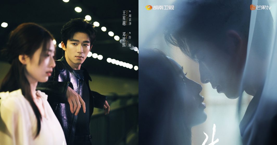 A Love Confession - 告白- หวังซิงเยว่ - Wang Xingyue - 王星越- พระเอกซีรี่ย์จีน - พระเอกจีน - ดาราจีน - ดาราชายจีน - นักแสดงจีน - นักแสดงซีรี่ย์จีน - ซีรี่ย์จีน - ซีรี่ย์จีนปี 2026 - ซีรี่ย์จีนแนวโรแมนติก - ข่าวจีน - บันเทิงจีน