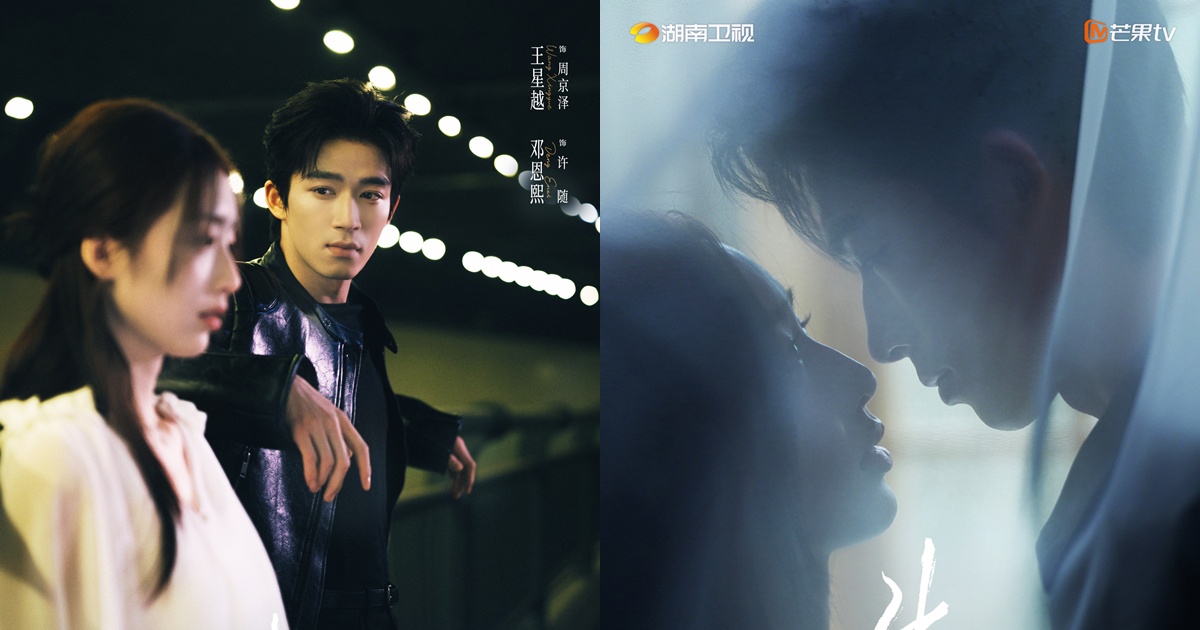 A Love Confession - 告白- หวังซิงเยว่ - Wang Xingyue - 王星越- พระเอกซีรี่ย์จีน - พระเอกจีน - ดาราจีน - ดาราชายจีน - นักแสดงจีน - นักแสดงซีรี่ย์จีน - ซีรี่ย์จีน - ซีรี่ย์จีนปี 2026 - ซีรี่ย์จีนแนวโรแมนติก - ข่าวจีน - บันเทิงจีน