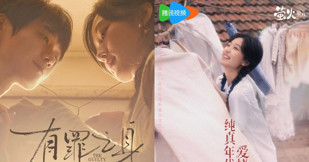 ซีรี่ย์จีนของซุนเชียน - ซุนเชียน - Sun Qian -孙千 - ซีรี่ย์จีนไตรมาสแรก 2026 - ซีรี่ย์จีน - ซีรี่ย์จีนปี 2026 - ข่าวจีน - บันเทิงจีน