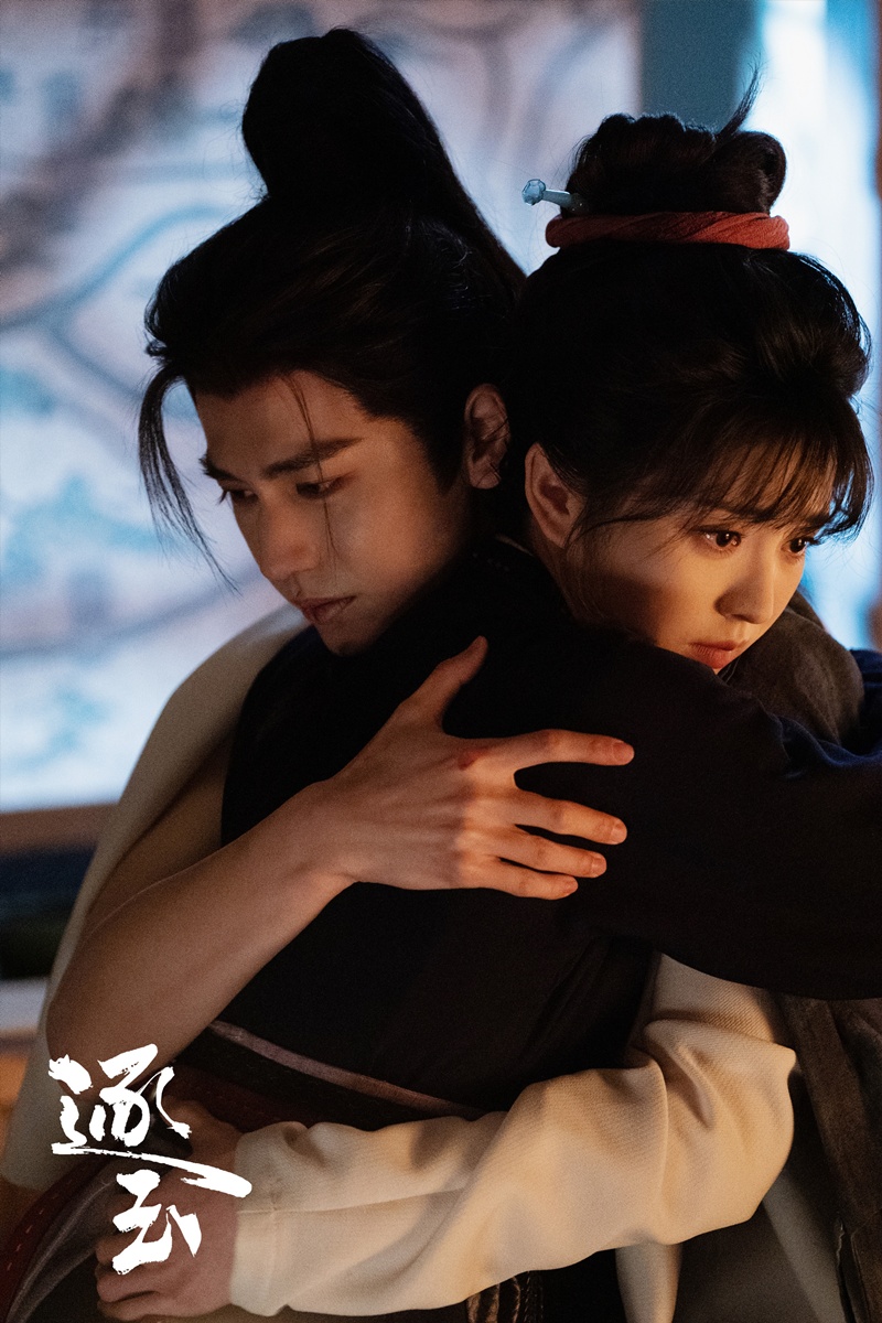 Pursuit of Jade ล่าหยก 逐玉