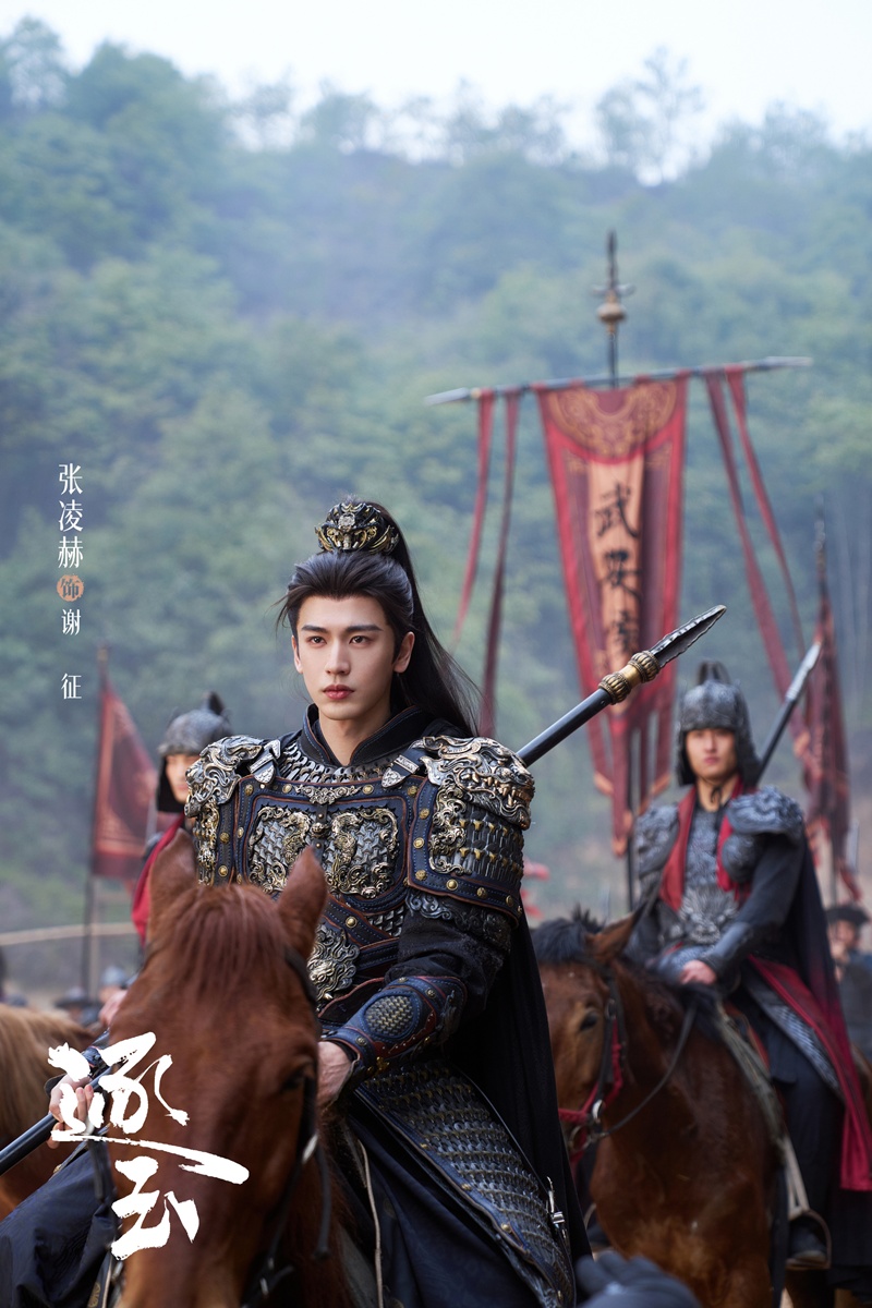 จางหลิงเฮ่อ- Zhang Linghe -  张凌赫-  Pursuit of Jade ล่าหยก 逐玉 