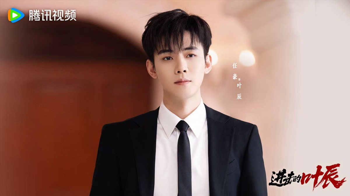 รหัสลับทายาทหมื่นล้าน - The Hidden Heir Ye Chen - 进击的叶辰