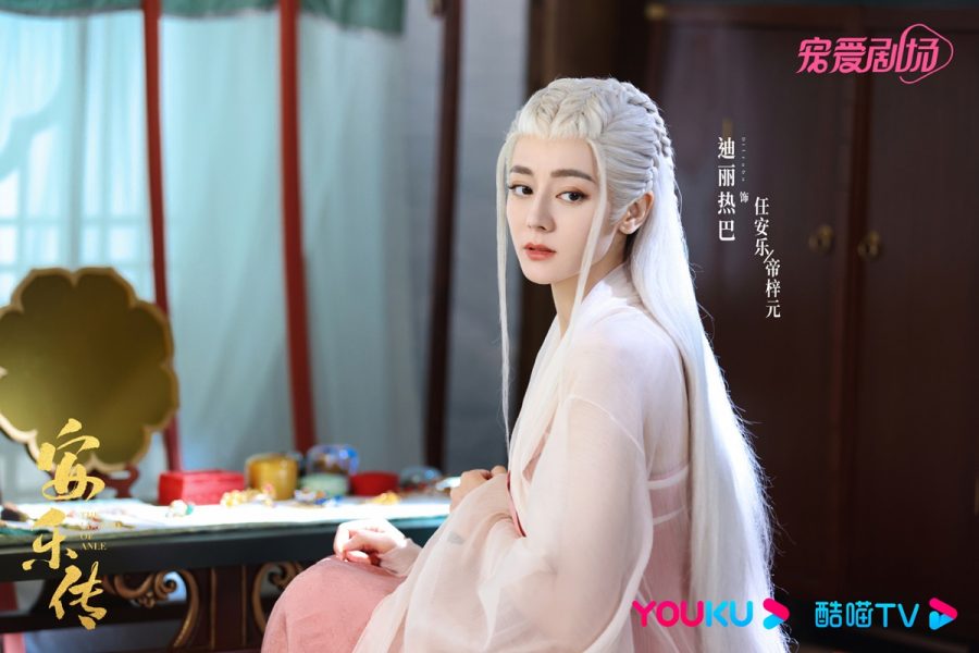 The Legend of Anle อันเล่อจ้วน 安乐传