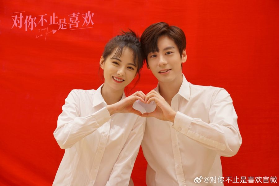 I May Love You ทันทีที่รักเธอ 对你不止是喜欢 