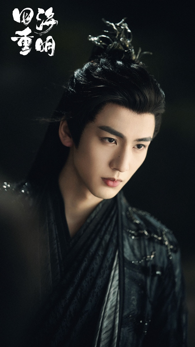 จางหลิงเฮ่อ- Zhang Linghe -  张凌赫-  Love's Rebellion เทพบุตรจุติมารัก 四海重明 