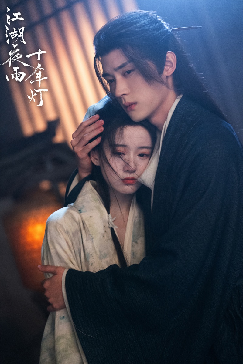 ซีรี่ย์จีนไตรมาสแรกปี2026 - Generation to Generation ทิวากาลแห่งพิรุณโปรย 江湖夜雨十年灯