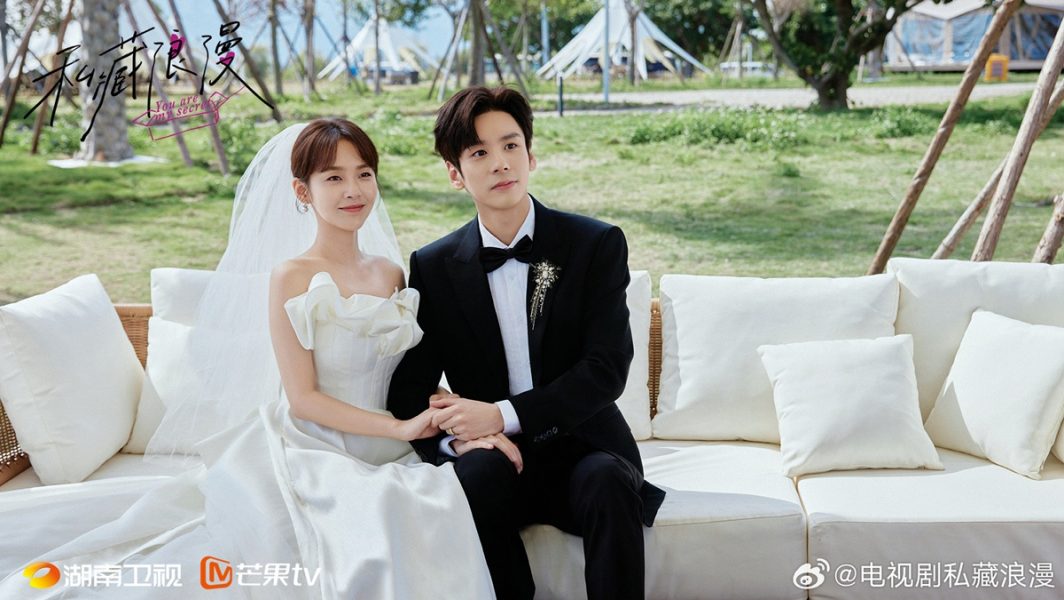 ซีรี่ย์จีนแนวปัจจุบันโรแมนติกของเว่ยเจ๋อหมิง -  เว่ยเจ๋อหมิง  -  Wei Zheming  -   魏哲鸣-  You Are My Secret คุณคือความลับของฉัน 私藏浪漫 