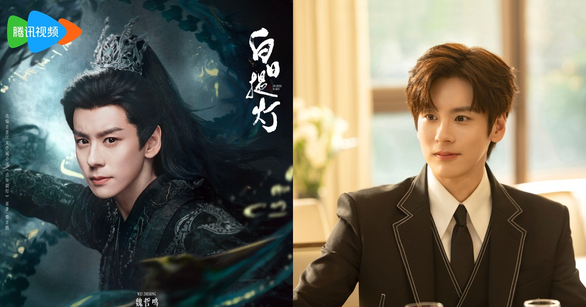 ซีรี่ย์จีนส่งท้ายไตรมาสแรกปี2026 - เว่ยเจ๋อหมิง - Wei Zheming - 魏哲鸣 - ซีรี่ย์จีนปี 2026 - นักแสดงชายจีน - ซีรี่ย์จีน - ข่าวจีน - บันเทิงจีน - นักแสดงจีน - พระเอกซีรี่ย์จีน - พระเอกจีน