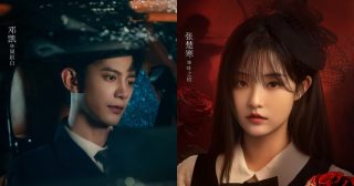 Rose Hunter - 玫瑰猎手 - ซีรี่ย์จีนปี 2026 - ข่าวจีน - บันเทิงจีน