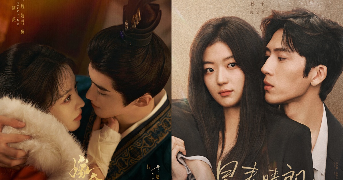 ซีรี่ย์จีนของYOUKUปี2026 - ซีรี่ย์จีน - ซีรี่ย์จีนปี 2026 - ซีรี่ย์จีนของแพลตฟอร์ม YOUKU- ข่าวจีน - บันเทิงจีน