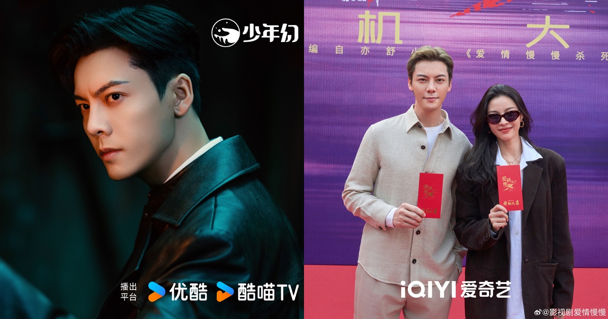 ซีรี่ย์จีนรอออนแอร์ของเฉินเหว่ยถิง - เฉินเหว่ยถิง - Chen Weiting - William Chan - 陈伟霆- นักแสดงชายฮ่องกง - นักแสดงชายจีน - พระเอกซีรี่ย์จีน -พระเอกจีน - ข่าวจีน - บันเทิงจีน - ซีรี่ย์จีนรอออนแอร์ -ซีรี่ย์จีนปี 2026