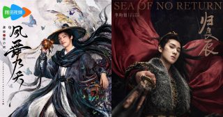 กงจวิ้น-หลี่อวิ๋นรุ่ย - Gong Jun - 龚俊- Li Yunrui - 李昀锐- ซีรี่ย์จีน - ซีรี่ย์จีนเปิดกล้อง - ซีรี่ย์จีนปี 2026 - ซีรี่ย์จีนแนวย้อนยุค - ข่าวจีน - บันเทิงจีน