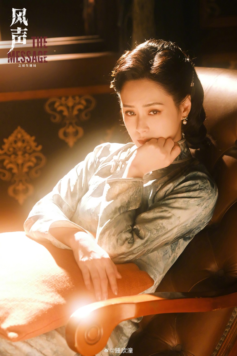 มินิซีรี่ย์จีนThe Message - 风声- อาเจียว- อาเจียว Twins