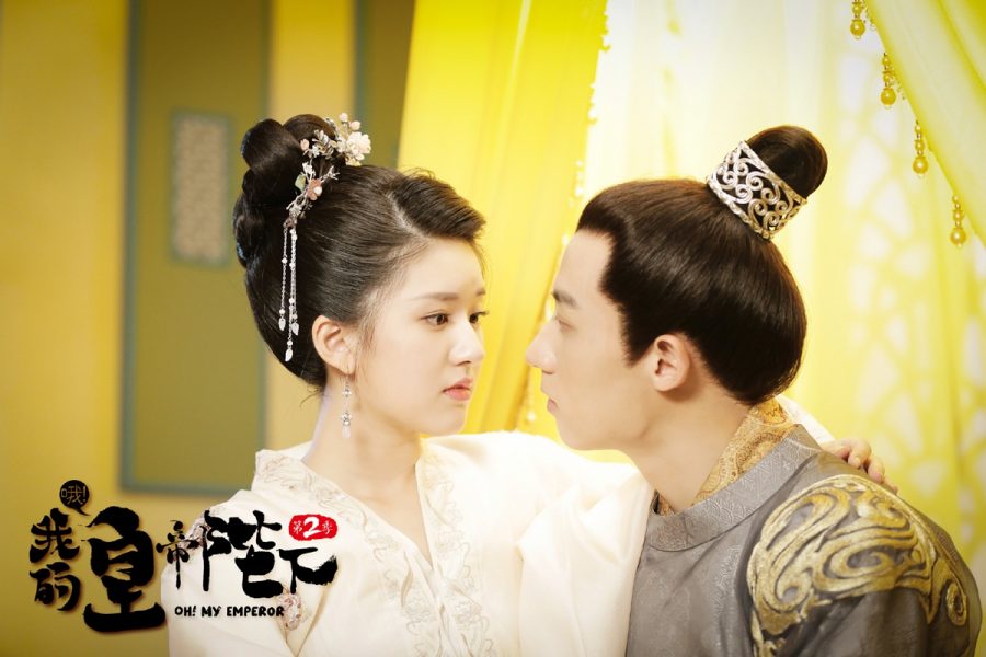  ซีรี่ย์จีนของจ้าวลู่ซือ -  จ้าวลู่ซือ  -  Zhao Lusi  -赵露思  - Oh！My Emperor ฮ่องเต้ที่รัก 哦！我的皇帝陛下 