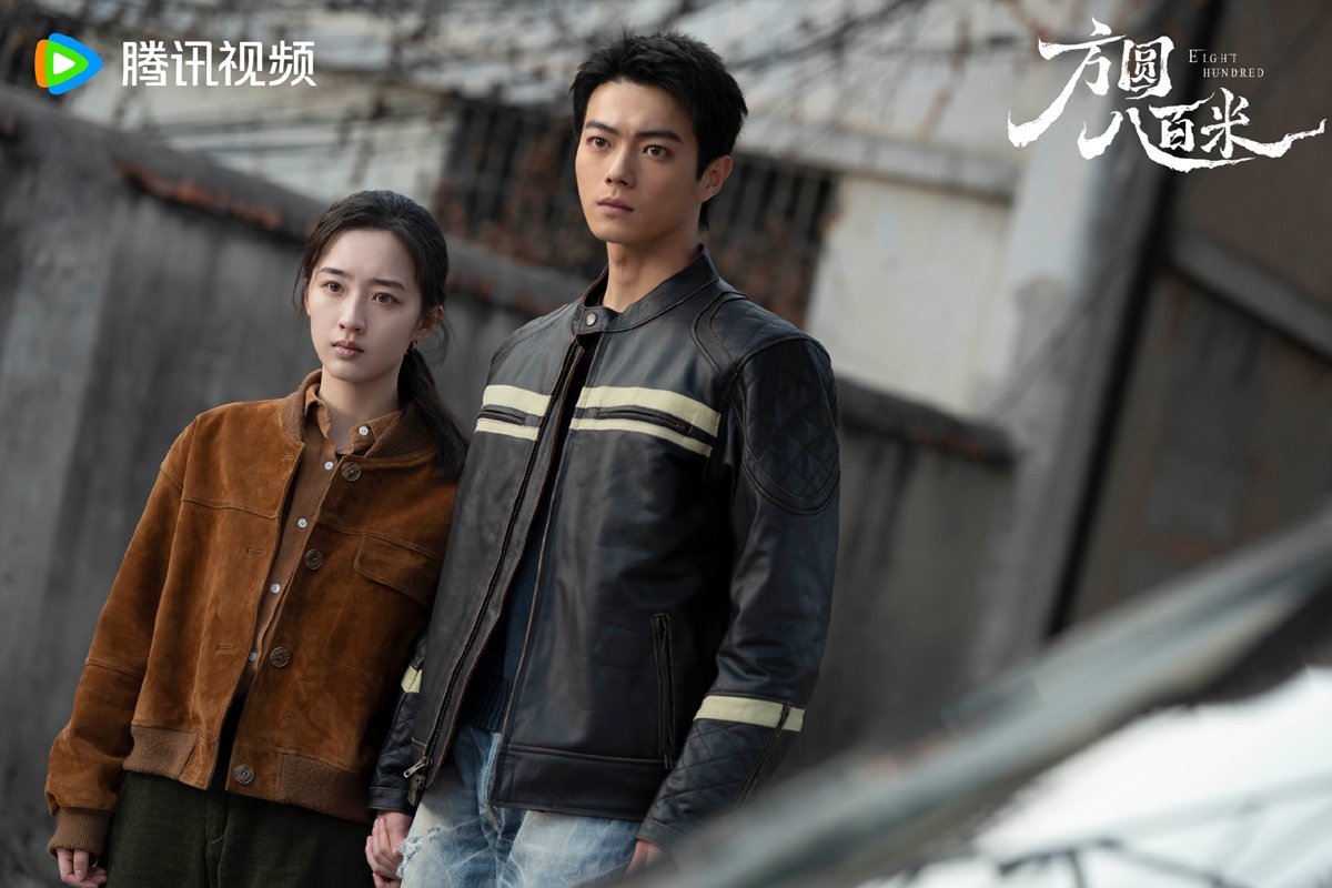 Eight Hundred - 方圆八百米- สวีข่าย -Xu Kai -许凯