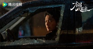 Eight Hundred - 方圆八百米- สวีข่าย -Xu Kai -许凯-ซีรี่ย์จีนแนวระทึกขวัญ - ซีรี่ย์จีน - ซีรี่ย์จีนปี 2026 - ข่าวจีน-บันเทิงจีน -ซีรี่ย์จีนแนวอาชญากรรม - พระเอกซีรี่ย์จีน - พระเอกจีน - นักแสดงชายจีน