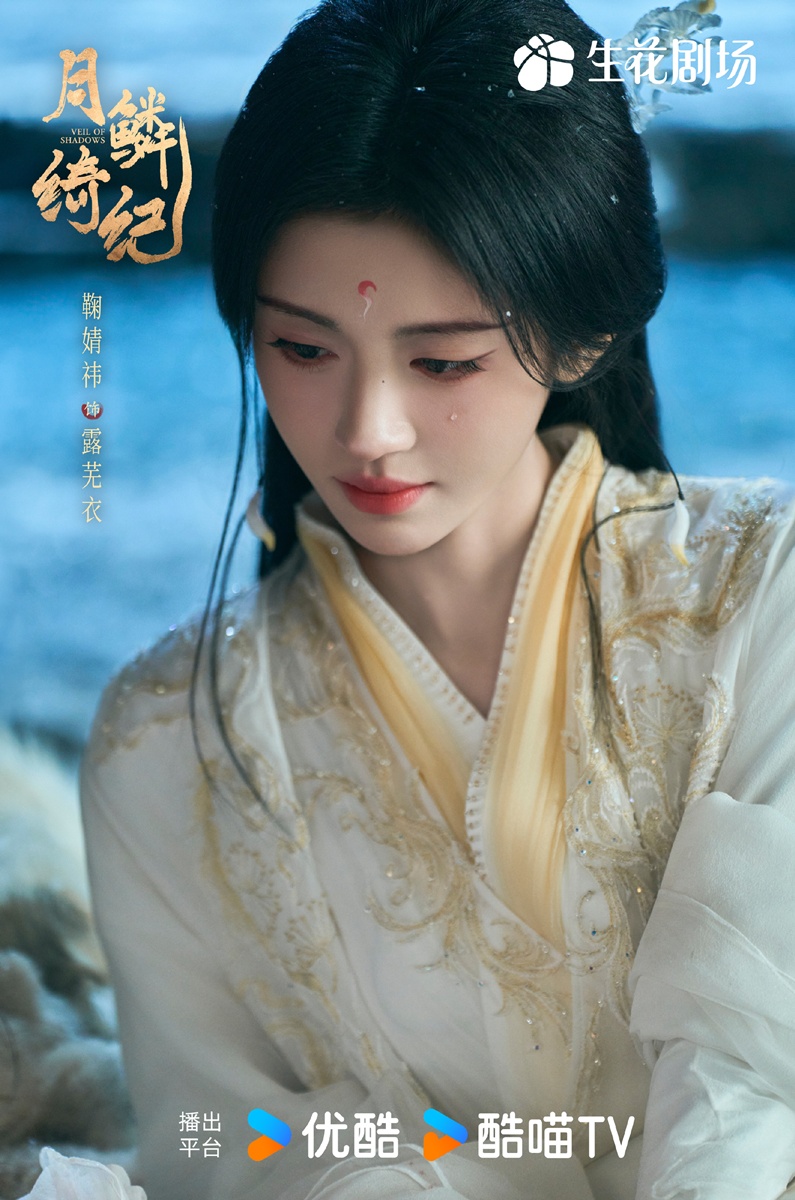 นักแสดงหญิงจีนที่เคยรับบทจิ้งจอกเก้าหาง - จวีจิ้งอี - 鞠婧祎 - Kiku Ju – Cecily Ju - Ju Jingyi