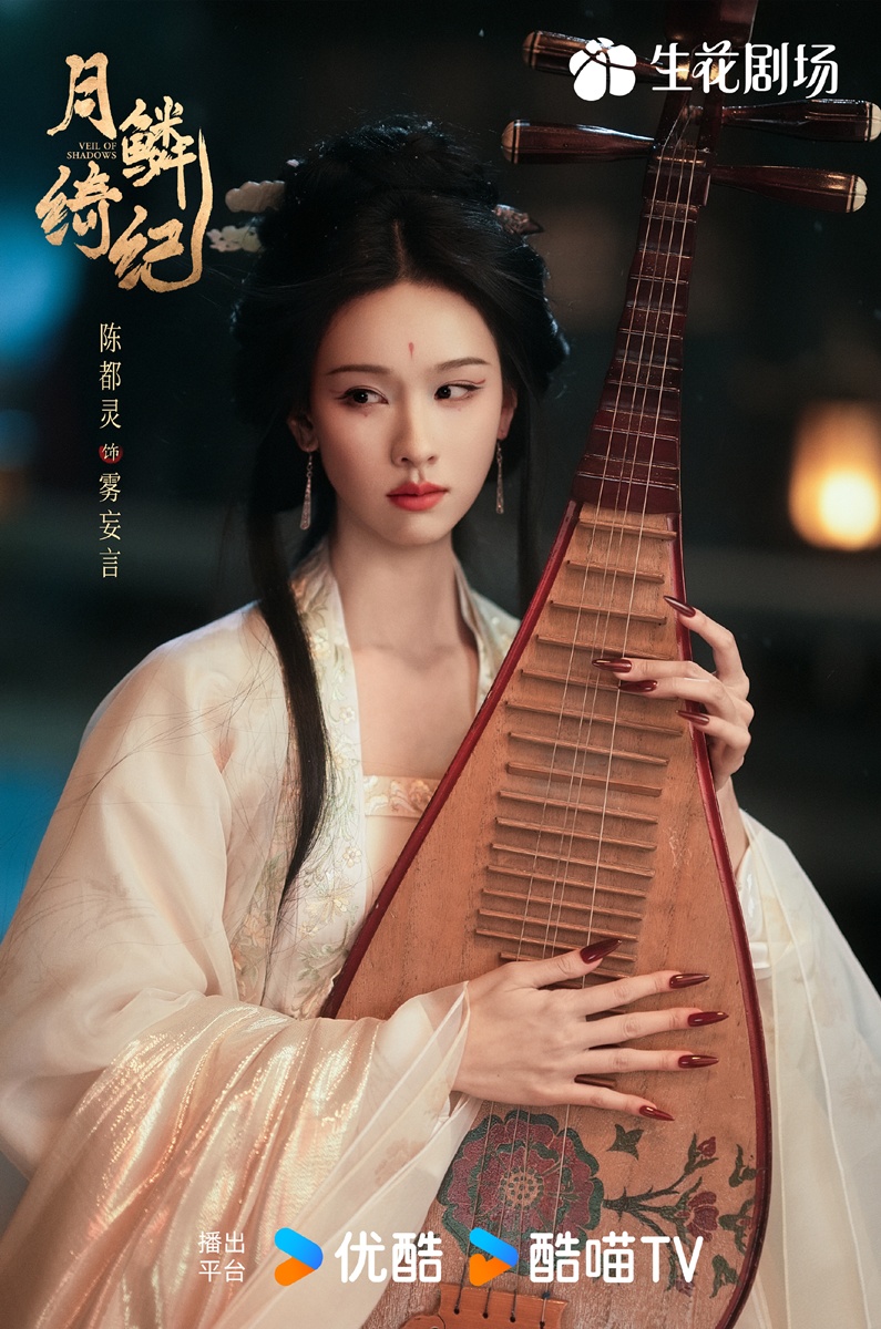 นักแสดงหญิงจีนที่เคยรับบทจิ้งจอกเก้าหาง - เฉินตูหลิง