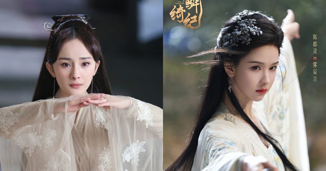 นักแสดงหญิงจีนที่เคยรับบทจิ้งจอกเก้าหาง - นักแสดงหญิงจีน - นักแสดงจีน-นางเอกซีรี่ย์จีน - นางเอกจีน - ดาราหญิงจีน- ซีรี่ย์จีน -ข่าวจีน -บันเทิงจีน - ซีรี่ย์จีนแนวย้อนยุค