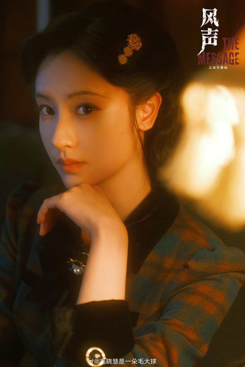 风声 - 毛晓慧 - Mao Xiaohui - เหมาเสี่ยวฮุ่ย