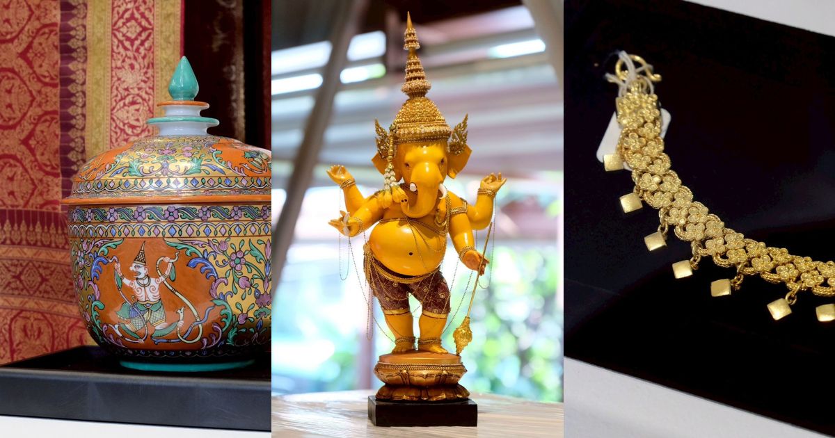 อัตลักษณ์แห่งสยาม ครั้งที่ 17