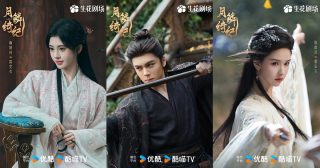 บันทึกเกล็ดจันทร์ - Veil of Shadows - 月鳞绮纪- ซีรี่ย์จีน - ซีรี่ย์จีนปี 2026 - ซีรี่ย์จีนแนวย้อนยุคครึ่งปีแรก 2026 - ข่าวจีน - บันเทิงจีน - เจิงซุ่นซี - จวีจิ้งอี - เฉินตูหลิง