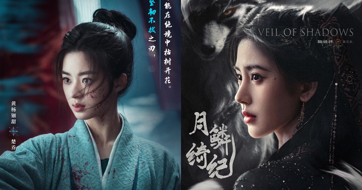 ซีรี่ย์จีนออนแอร์ต้นเดือนเม.ย.2026 - ซีรี่ย์จีน - ซีรี่ย์จีนปี 2026 - ซีรี่ย์จีนไตรมาสสอง - ข่าวจีน - บันเทิงจีน