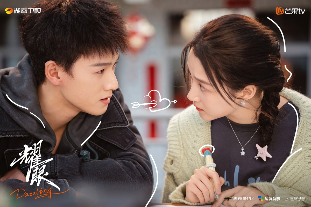 ซีรี่ย์จีนประจำเดือนพ.ค.2026 - Dazzling เปล่งรักประกายฝัน 耀眼 