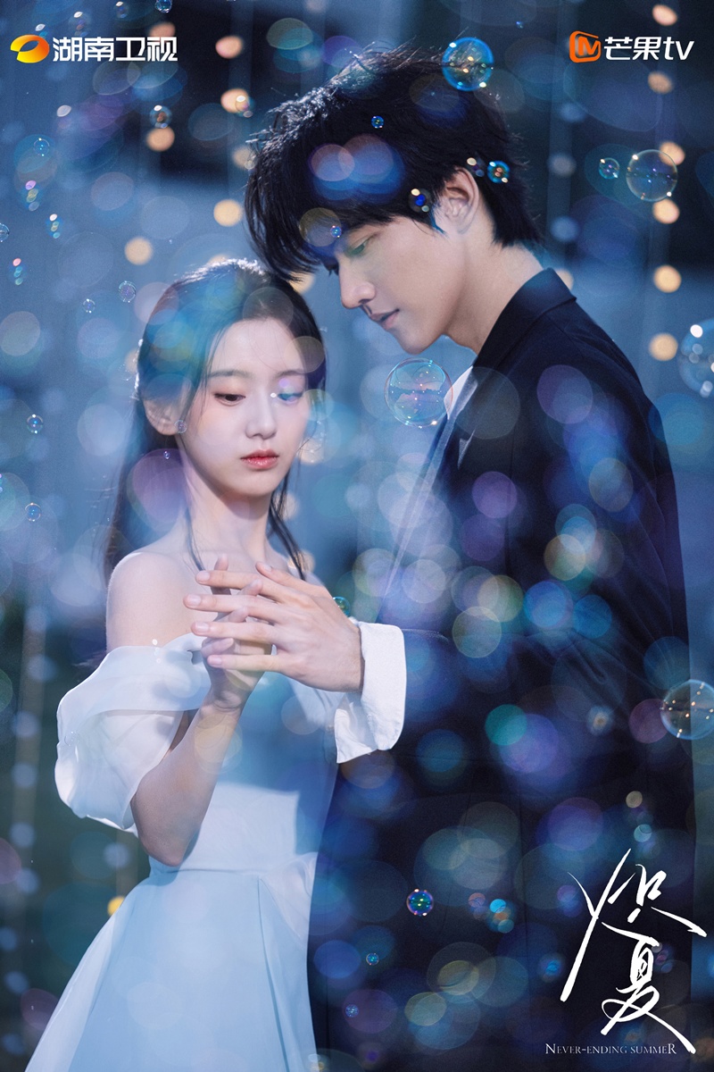 炽夏- โจวเคออวี่ - เปาซ่างเอิน