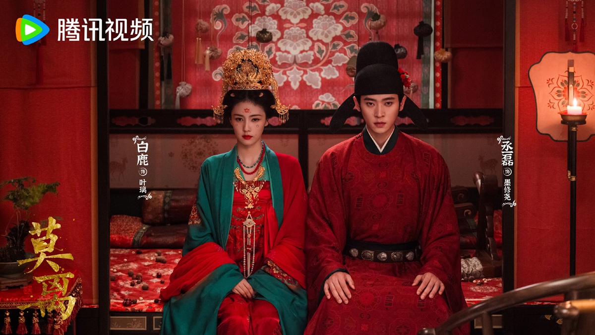 The First Jasmine ชายาเคียงหทัย 莫离
