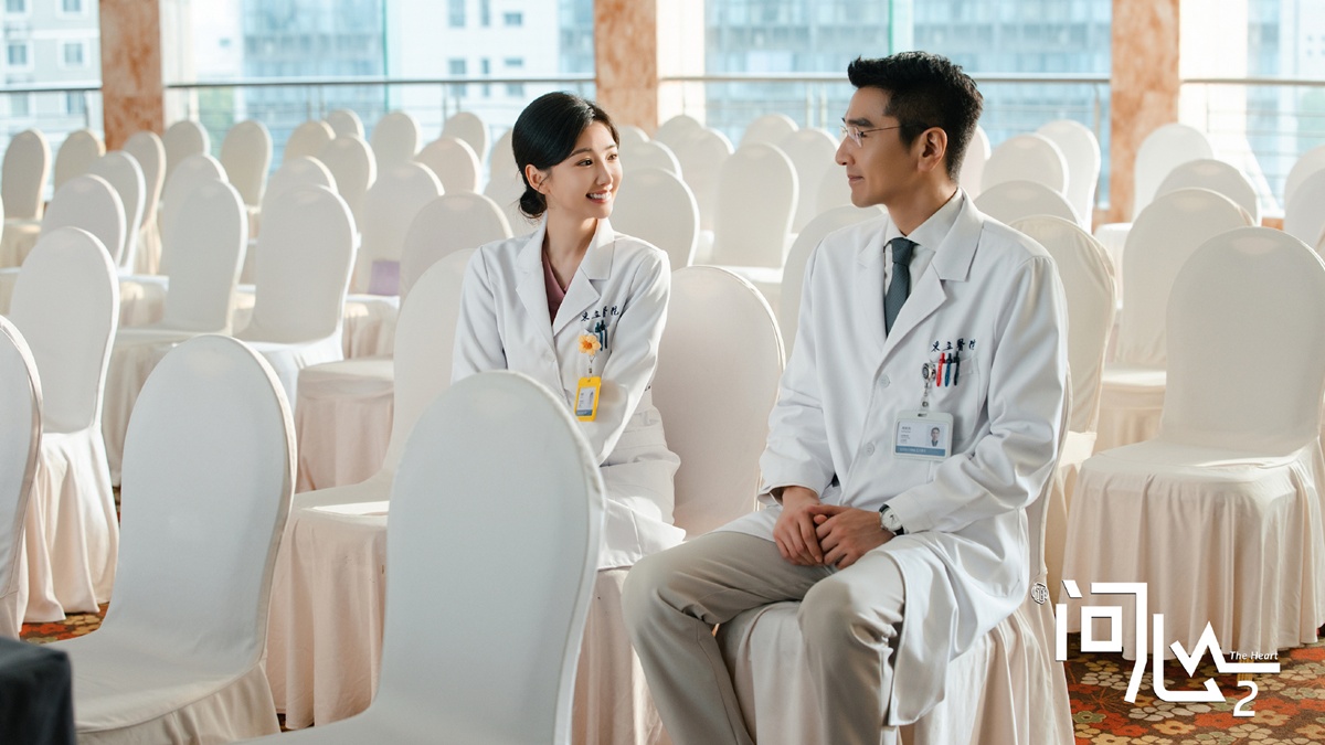 ซีรี่ย์จีนของWeTV -  The Heart 2  问心2