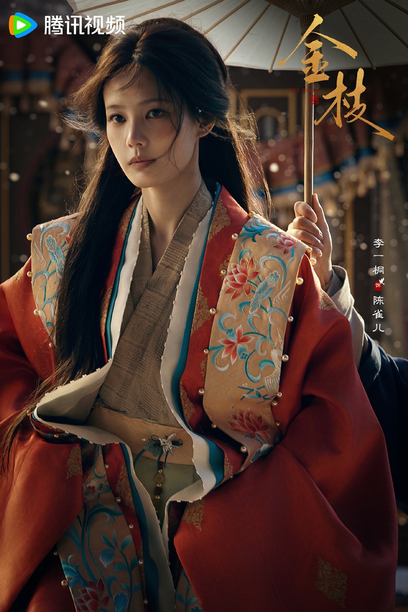 ซีรี่ย์จีนเรื่องใหม่ของหลี่อีถง - Li Yitong - 李一桐