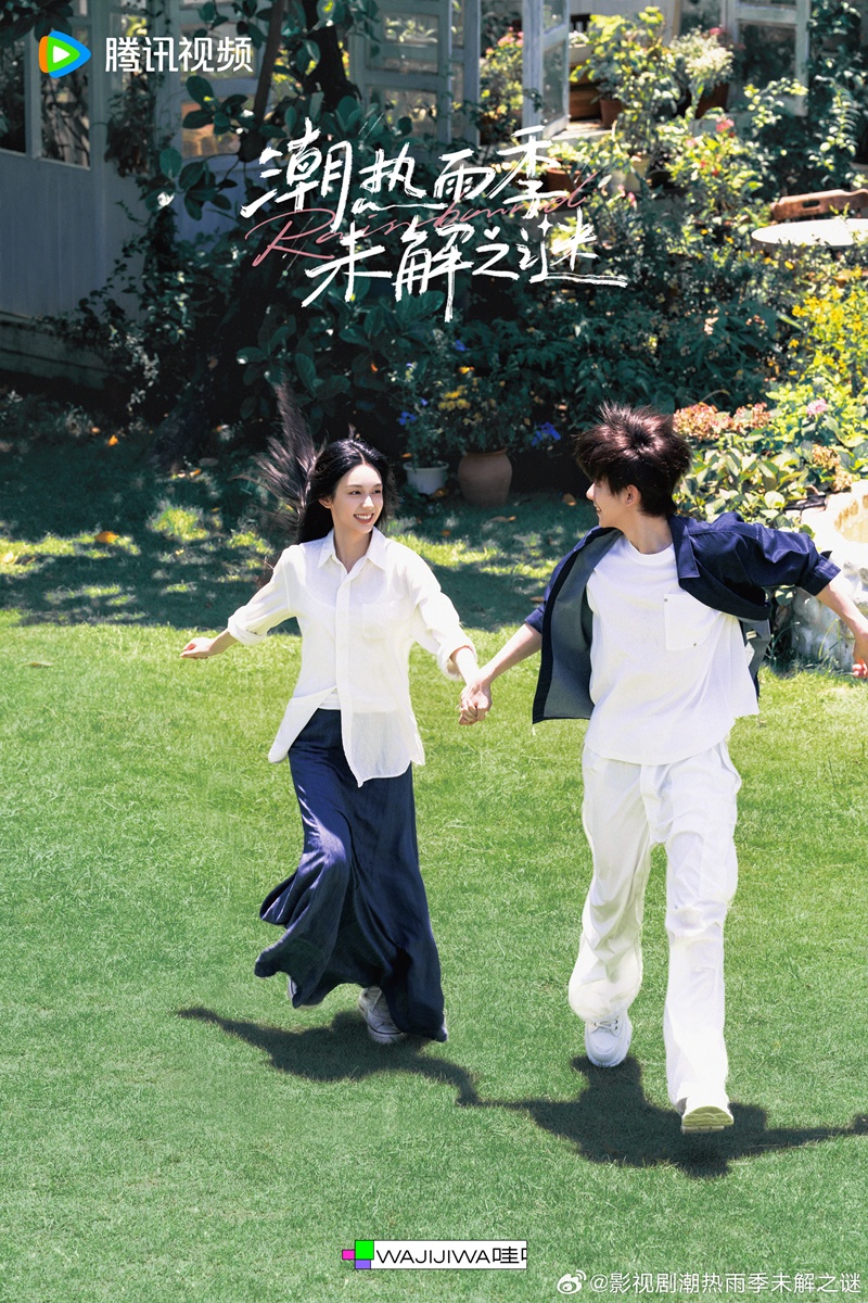  潮热雨季未解之谜- หูเซียนสวี่ - Hu Xianxu -胡先煦-  โจวเหย่ -  Zhou Ye -  周也
