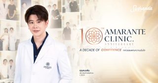 AMARANTE CLINIC