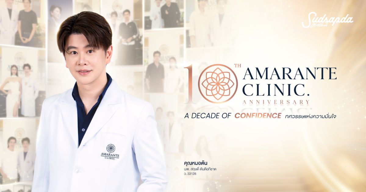AMARANTE CLINIC