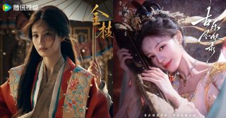ซีรี่ย์จีนเรื่องใหม่ของหลี่อีถง - Li Yitong - 李一桐- ซีรี่ย์จีนเรื่องใหม่ - ซีรี่ย์จีน - ซีรี่ย์จีนปี 2026 - ข่าวจีน - นักแสดงหญิงจีน - นางเอกซีรี่ย์จีน