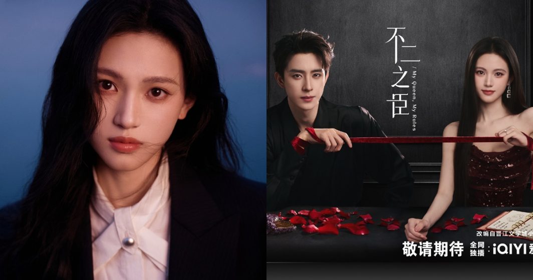 ซีรี่ย์จีนรอออนแอร์ของเสิ่นอวี่เจี๋ย - เสิ่นอวี่เจี๋ย - Shen Yujie - 沈羽洁- ซีรี่ย์จีนรอออนแอร์ - ซีรี่ย์จีนเรื่องใหม่ - นางเอกซีรี่ย์จีน - นางเอกจีน - นักแสดงหญิงจีน - นักแสดงจีน - ดาราหญิงจีน - ดาราจีน