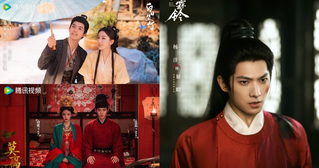 ซีรี่ย์จีนครึ่งปีแรก2026 - ซีรี่ย์จีน - ซีรี่ย์จีนปี 2026 - ซีรี่ย์จีนครึ่งปีแรก - ข่าวจีน