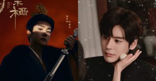 ซีรี่ย์จีนเรื่องใหม่ของเว่ยเจ๋อหมิง - เว่ยเจ๋อหมิง - Wei Zheming - Miles Wei - 魏哲鸣- ซีรี่ย์จีนเรื่องใหม่ - ซีรี่ย์จีน - ซีรี่ย์จีนรอออนแอร์ - ข่าวจีน