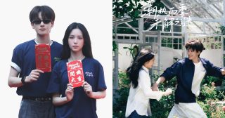 ซีรี่ย์จีนRainbound - 潮热雨季未解之谜- หูเซียนสวี่ - Hu Xianxu -胡先煦- โจวเหย่ - Zhou Ye - 周也- ซีรี่ย์จีนแนวโรแมนติก - ซีรี่ย์จีน
