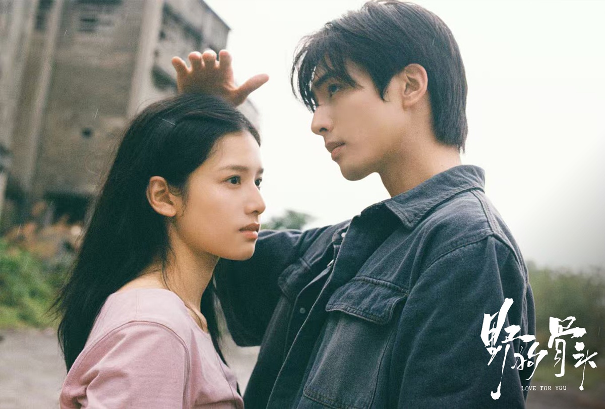 ซ่งเวยหลง Song Weilong – จางจิ้งอี๋ Zhang Jingyi
