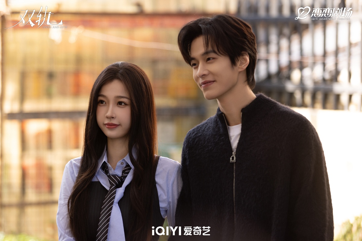 ซีรี่ย์จีนจากพี่น้องต่างสายเลือดสู่รักแท้ - Speed And Love ทางรักคู่ขนาน 双轨